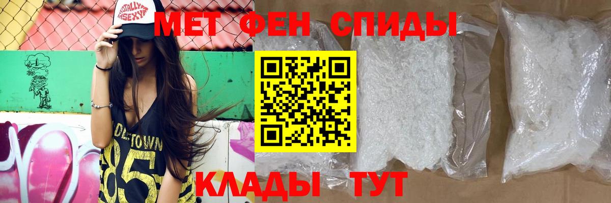 АМФ 97% Белореченск