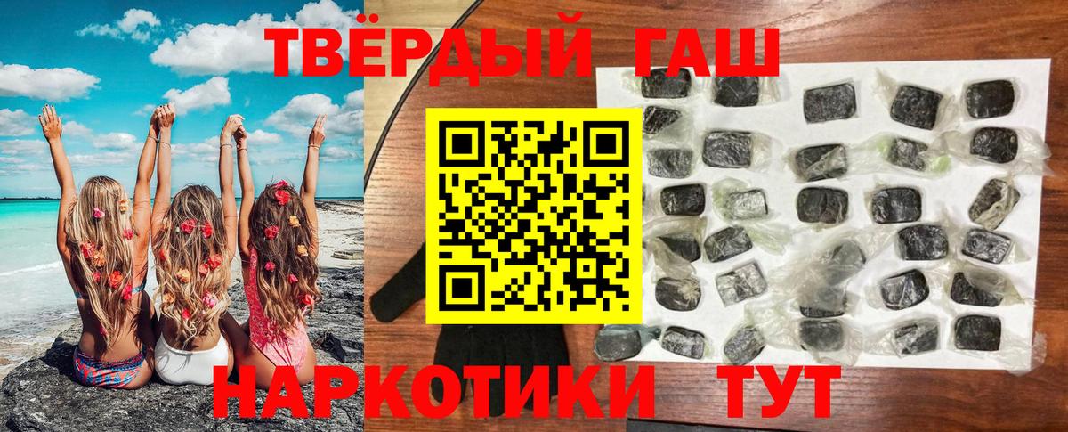ГАШИШ Изолятор  купить наркотики цена  Белореченск  Вход с VPN  Гашиш AMNESIA HAZE 