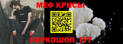 кокаин Шелехов