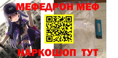ALPHA-PVP Шебекино