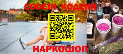 ALPHA-PVP Шебекино