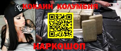 ALPHA-PVP Шебекино
