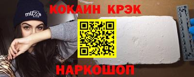 ALPHA-PVP Шебекино