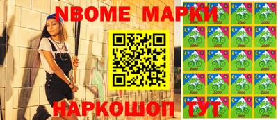 кокаин Шелехов