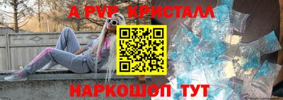 соль ск Шахты