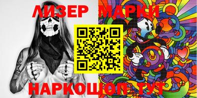 кокаин Шелехов