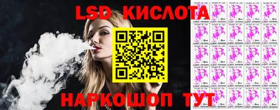 соль ск Шахты