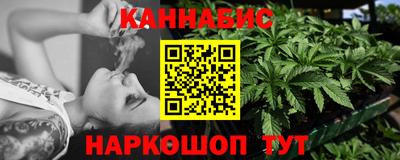 кокаин Шелехов