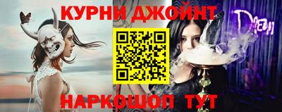 ALPHA-PVP Шебекино