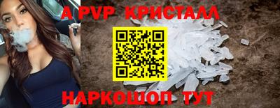 соль ск Шахты