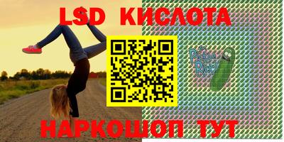 кокаин Шелехов