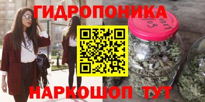 соль ск Шахты
