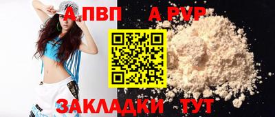 соль ск Шахты