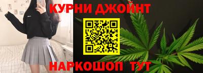 кокаин Шелехов