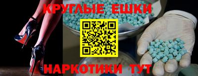 ALPHA-PVP Шебекино