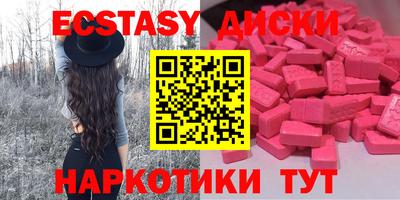 кокаин Шелехов