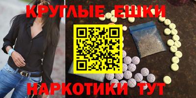 ALPHA-PVP Шебекино