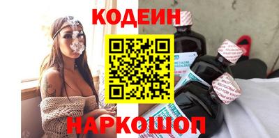 кокаин Шелехов
