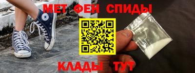 кокаин Шелехов