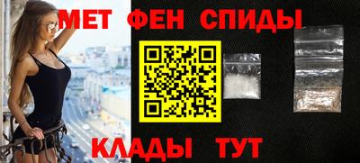 ALPHA-PVP Шебекино