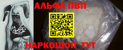 соль ск Шахты