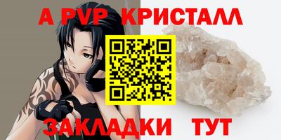 кокаин Шелехов