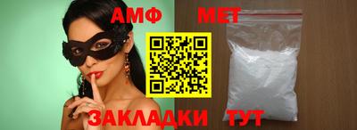 соль ск Шахты