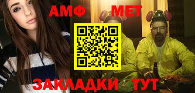 ALPHA-PVP Шебекино