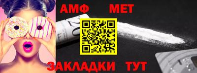 ALPHA-PVP Шебекино