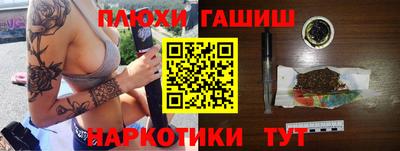 соль ск Шахты