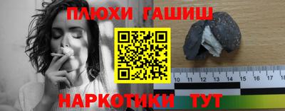 кокаин Шелехов