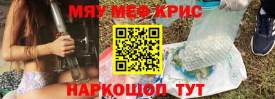 ALPHA-PVP Шебекино