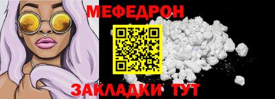 соль ск Шахты