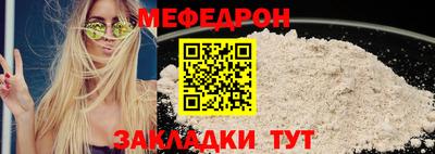 кокаин Шелехов
