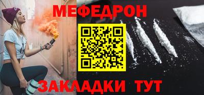 соль ск Шахты