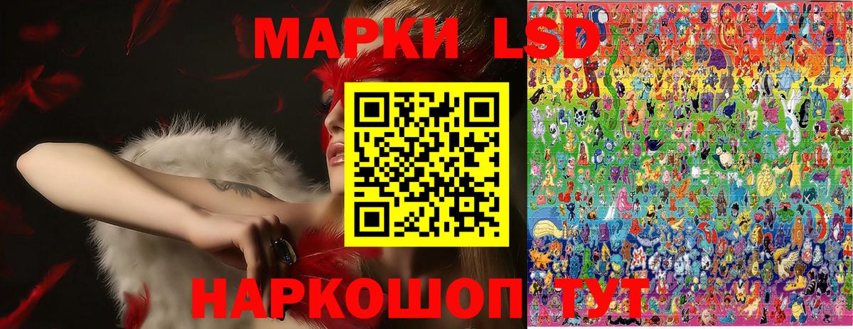 Марки NBOMe  Наркотические марки 1,5мг  Вход с VPN  Белореченск 