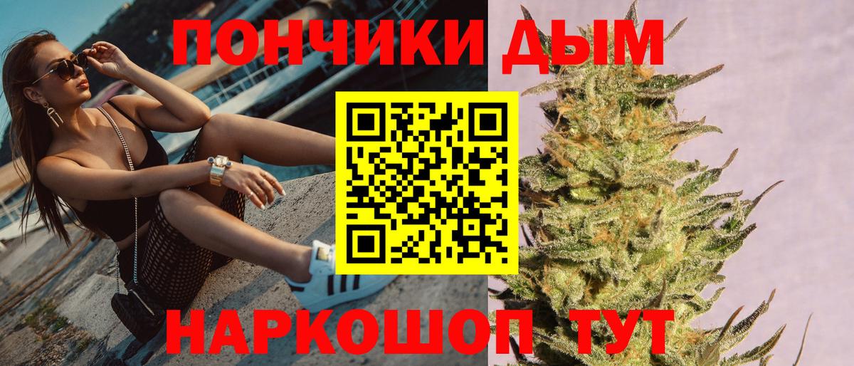 Белореченск  Канабис LSD WEED  Шишки марихуана SATIVA & INDICA  Вход с VPN  Шишки марихуана ГИДРОПОН  Бошки марихуана White Widow 